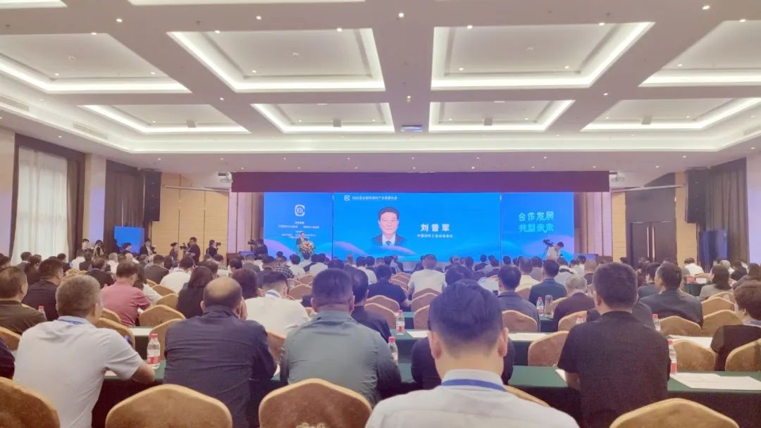 會議報道丨2023亞太國際涂料產業發展大會在濮陽隆重舉行