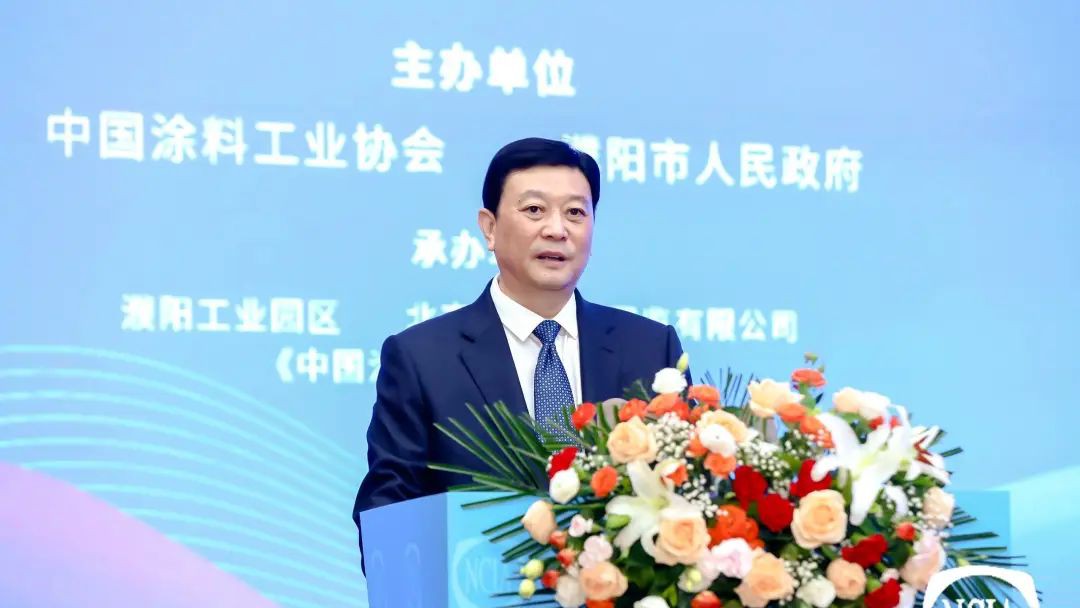 9月24-26日，中國涂料工業協會會長劉普軍在“2023亞太國際涂料產業發展大會"上的致辭。